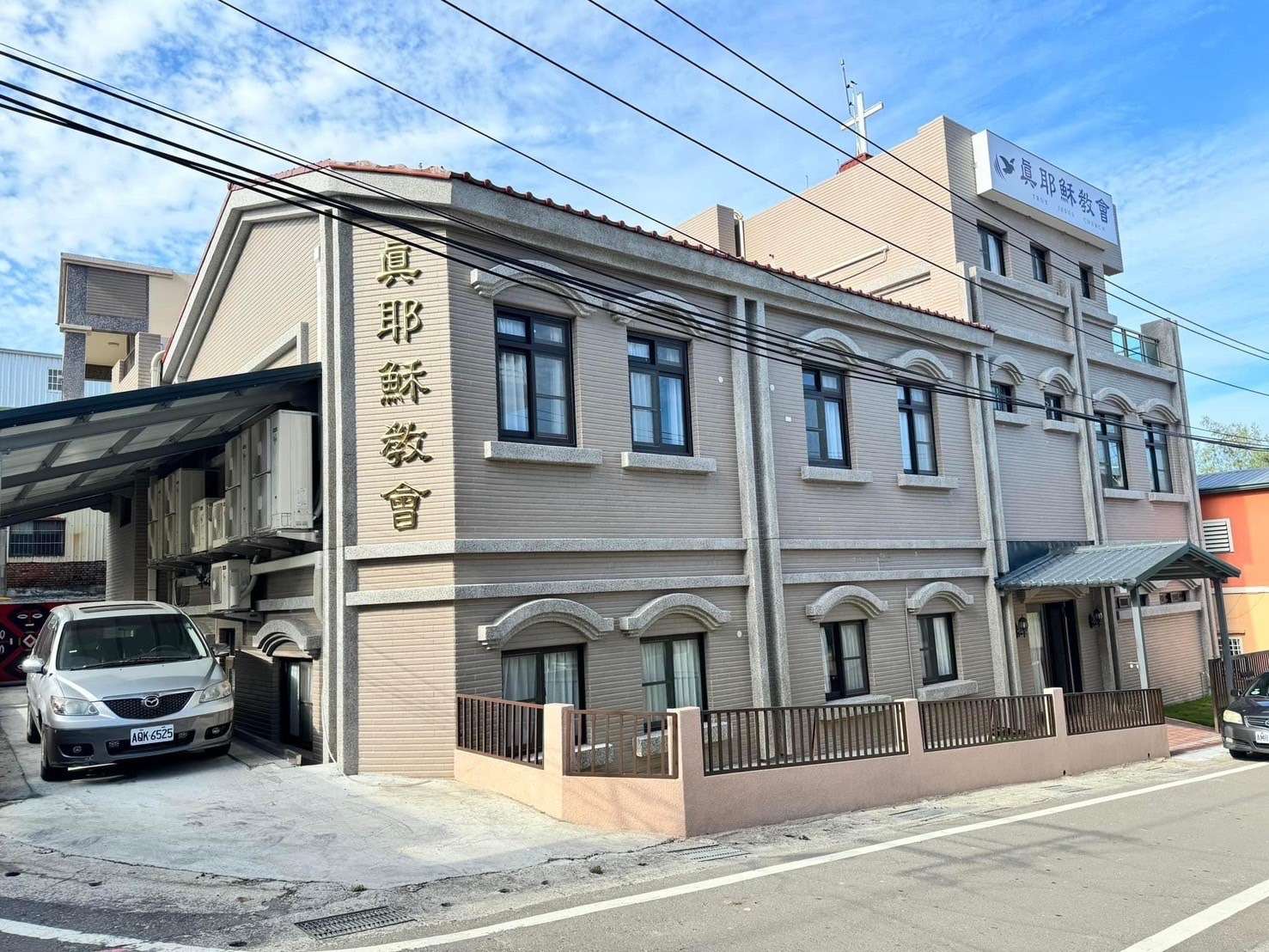 真耶穌教會竹坑祈禱所